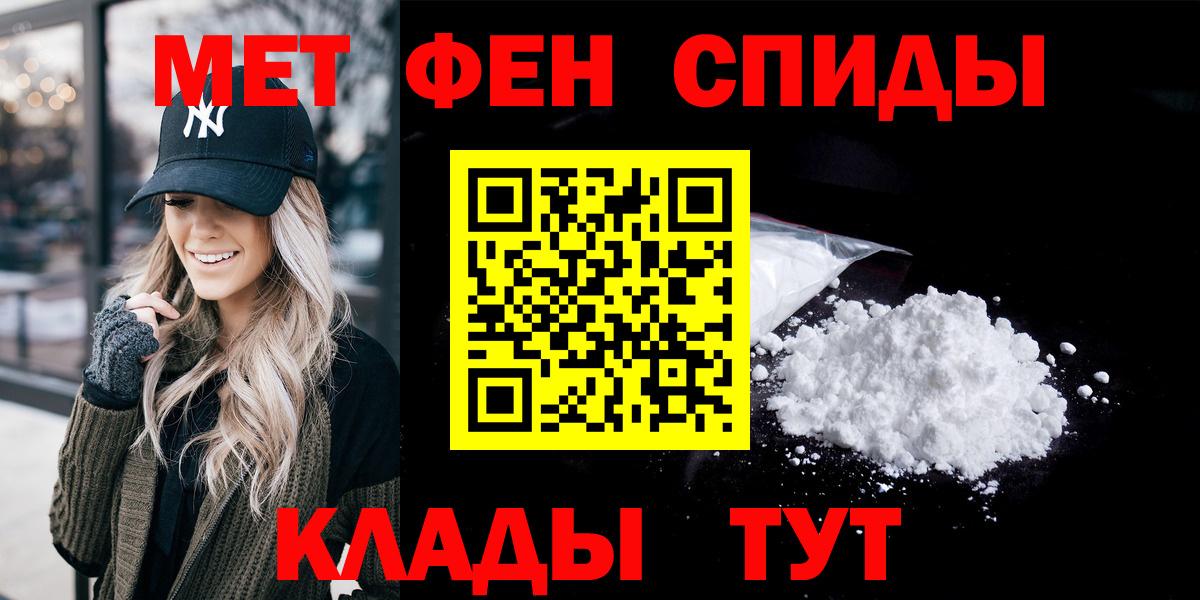 Amphetamine VHQ  Вход с VPN  АМФ  Коммунар  Амфетамин 