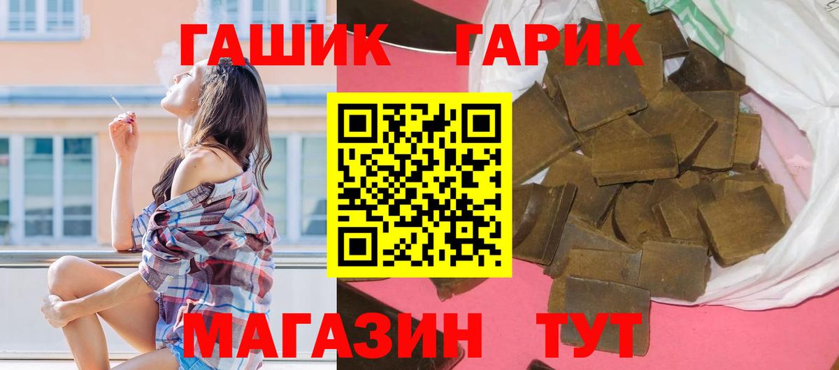 Гашиш Изолятор Коммунар