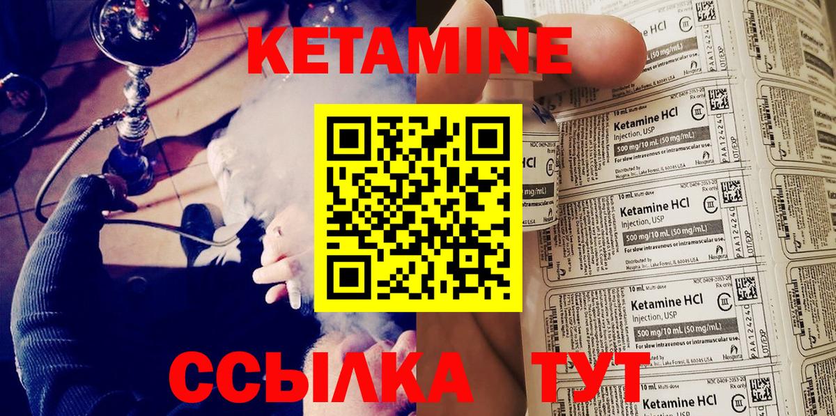 Марихуана  Гашиш  Cocaine  Коммунар  Амфетамин   Вход с VPN  ГЕРОИН  ГАШИШ  Мефедрон кристаллы 