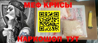 прущий лед Краснодар