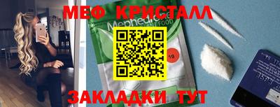 прущий лед Краснодар