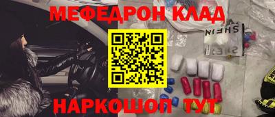 соль ск Краснокаменск