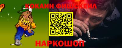 прущий лед Краснодар