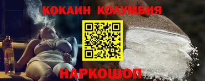 прущий лед Краснодар