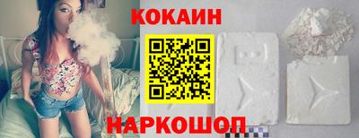 прущий лед Краснодар