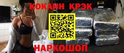 соль ск Краснокаменск