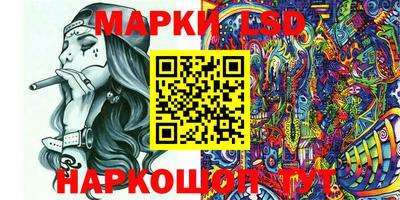 прущий лед Краснодар