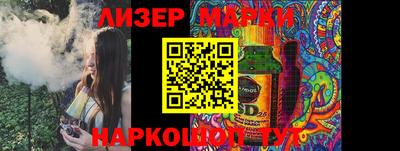прущий лед Краснодар
