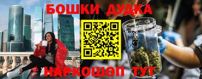 прущий лед Краснодар