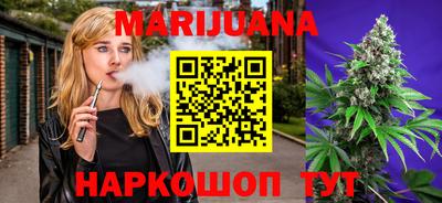 прущий лед Краснодар