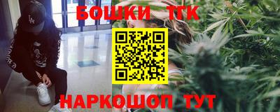 прущий лед Краснодар