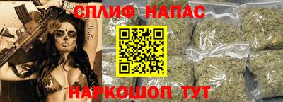 прущий лед Краснодар