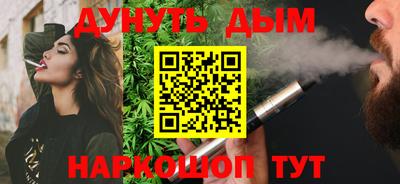 прущий лед Краснодар