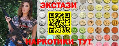 соль ск Краснокаменск