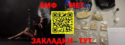 прущий лед Краснодар