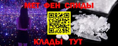 мдма Краснознаменск