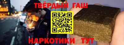 прущий лед Краснодар