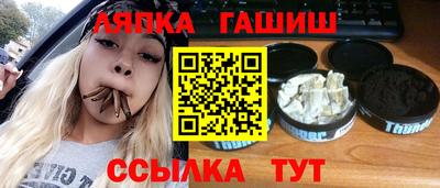 прущий лед Краснодар