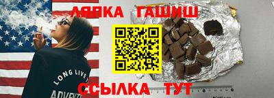 прущий лед Краснодар