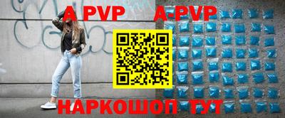 прущий лед Краснодар