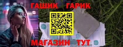 соль ск Краснокаменск