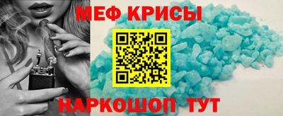 мдма Краснознаменск