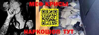 мдма Краснознаменск