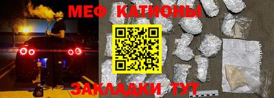 прущий лед Краснодар