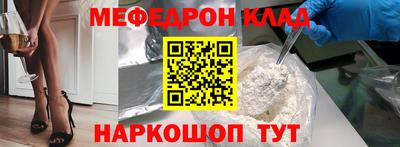 соль ск Краснокаменск