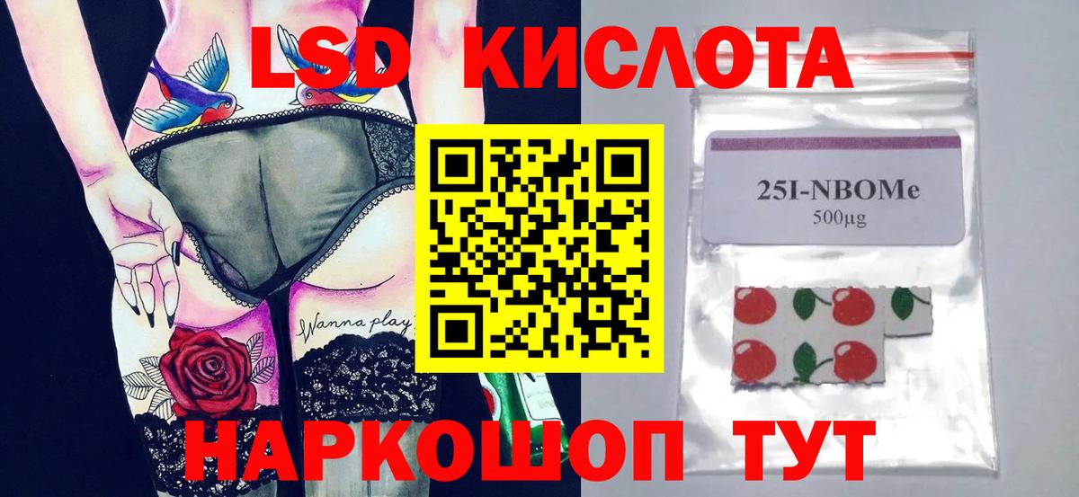 ЛСД экстази ecstasy Коммунар
