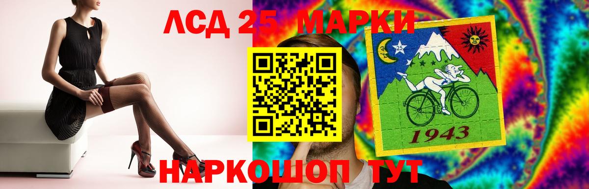 Лсд 25 экстази ecstasy  Вход с VPN  LSD-25 экстази  Коммунар  Лсд 25 экстази ecstasy 