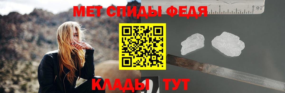 МЕТАМФЕТАМИН витя Коммунар