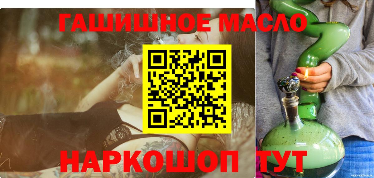 Дистиллят ТГК вейп с тгк  Дистиллят ТГК концентрат  Вход с VPN  Коммунар 