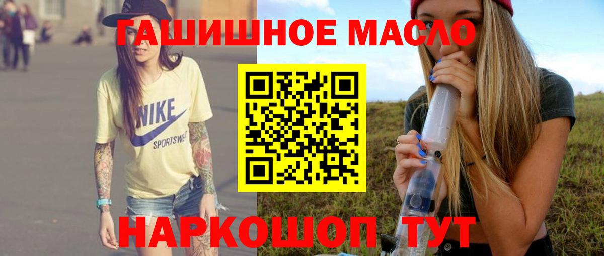 ТГК жижа Коммунар