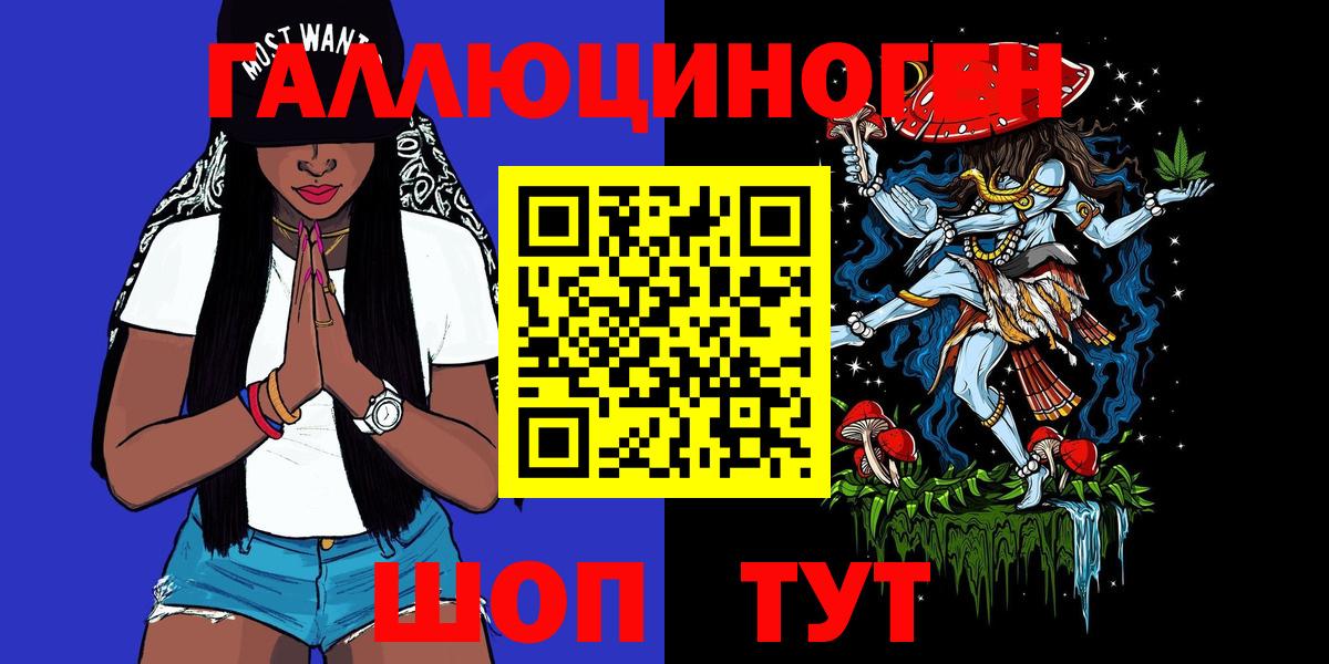 Псилоцибиновые грибы мицелий Коммунар