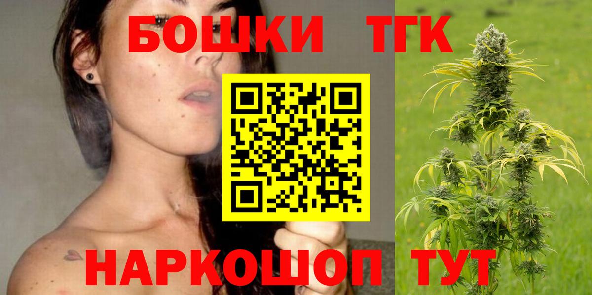 Марихуана SATIVA & INDICA  Бошки марихуана White Widow  Коммунар  Марихуана план  Вход с VPN  Бошки марихуана ГИДРОПОН 